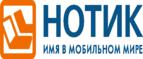 Скидки до 7000 рублей на ноутбуки ASUS N752VX!
 - Суоярви