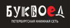 Скидки до 25% на книги! Библионочь на bookvoed.ru!
 - Суоярви